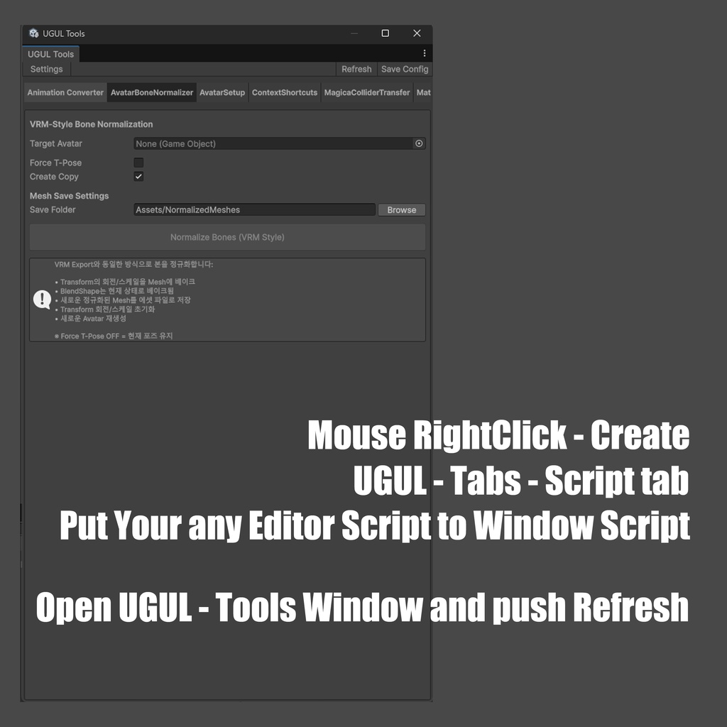Editor Container - Editor 윈도우 통합