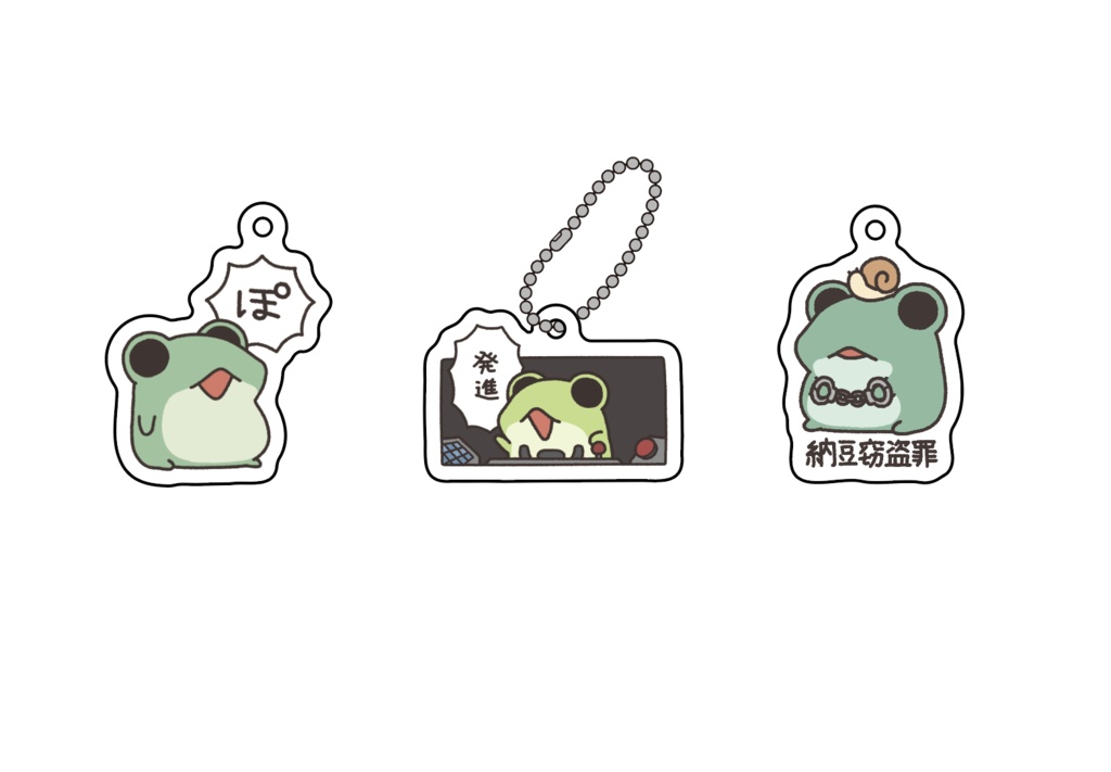 ミニアクキー