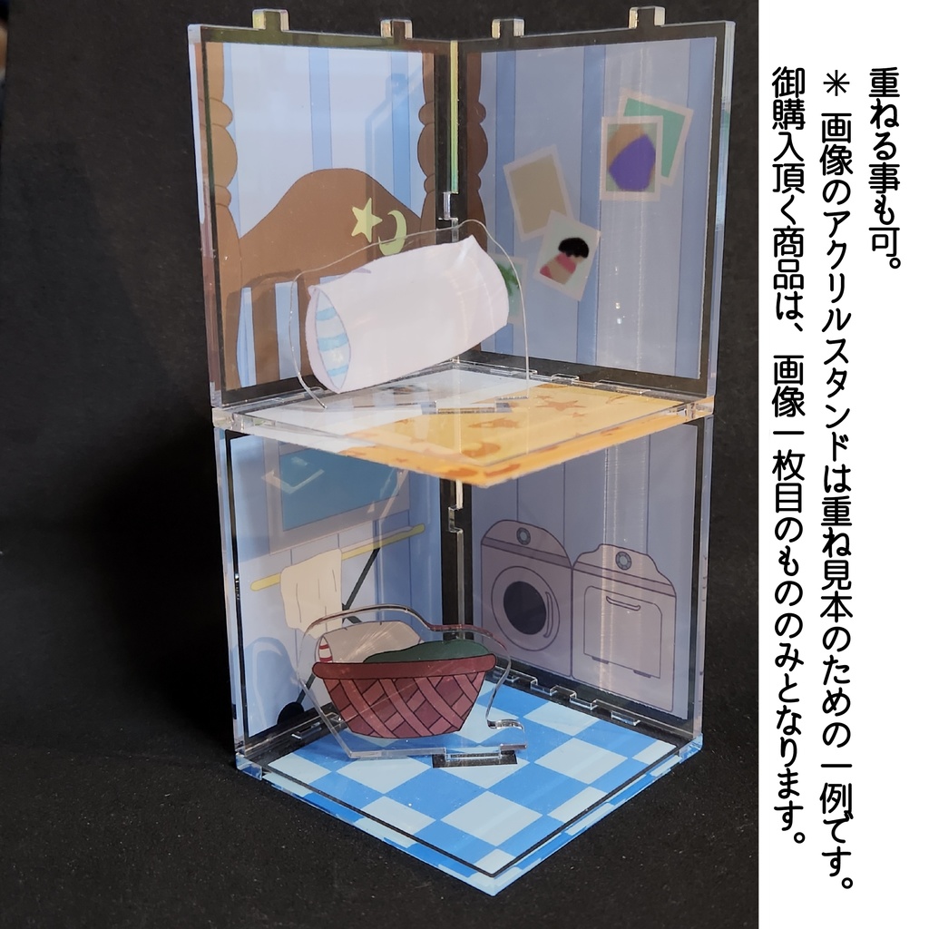 背景アクリルジオラマ ~おねむシリーズ~ 624