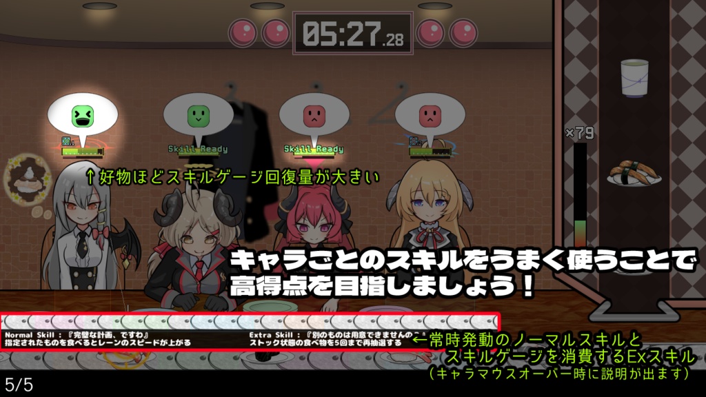 美食研究会 vs 回転寿司