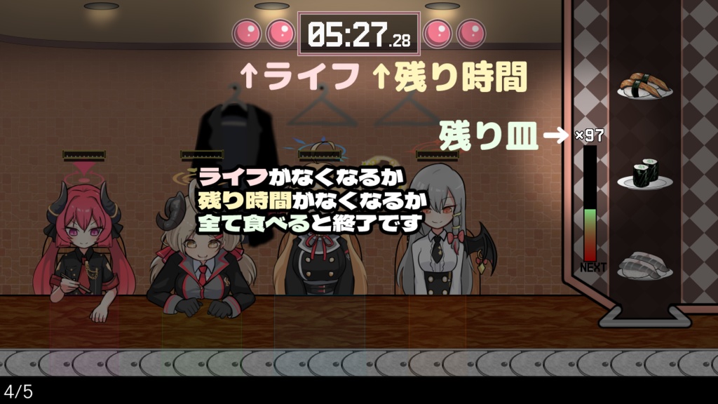 美食研究会 vs 回転寿司