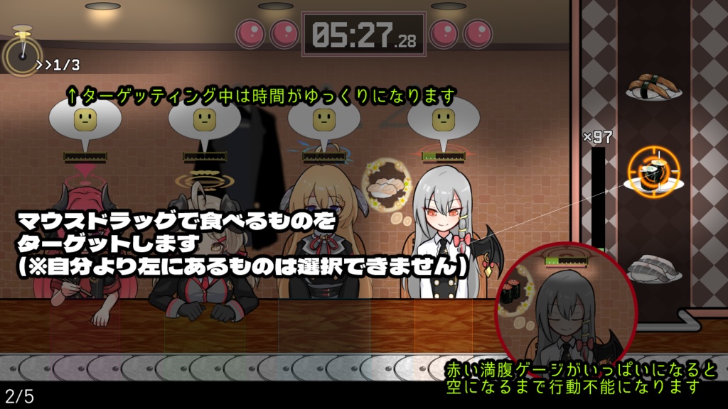 美食研究会 vs 回転寿司