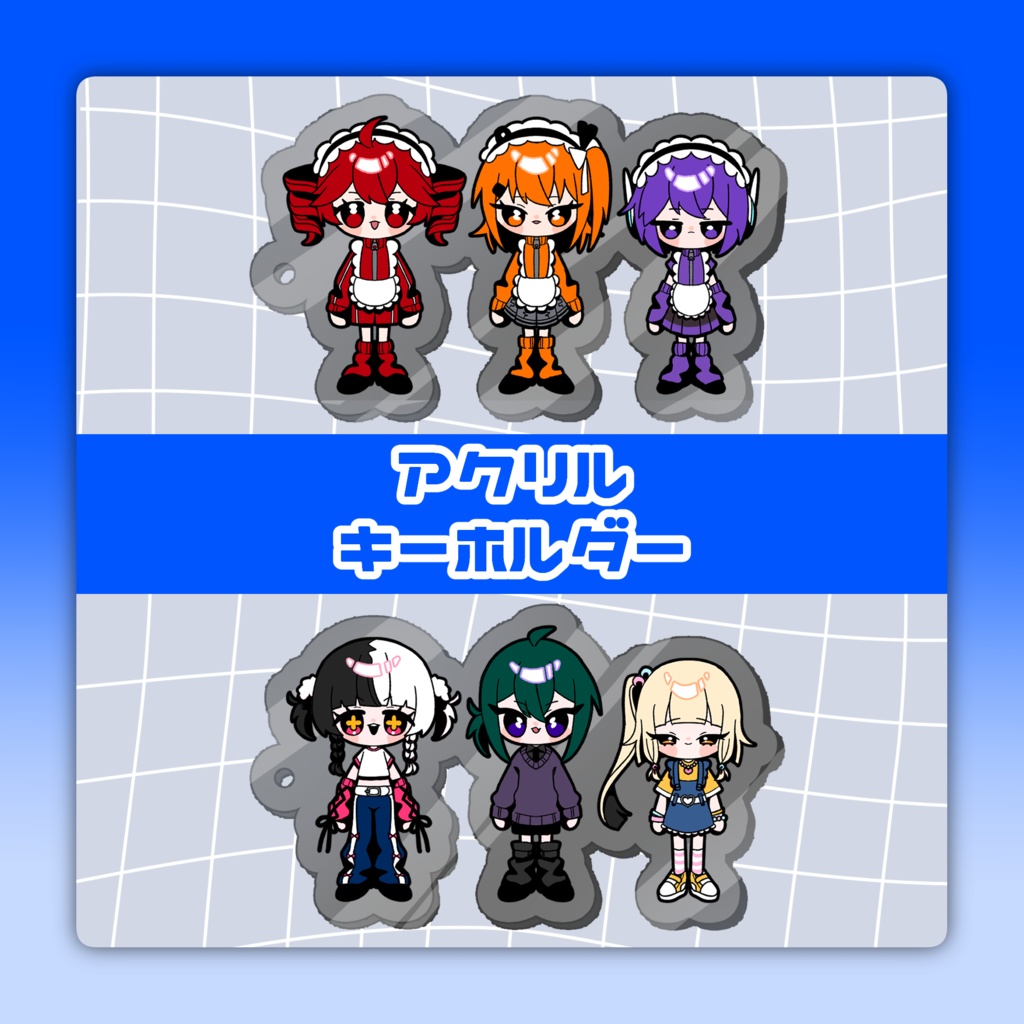 【UTAてるの】アクリルキーホルダー