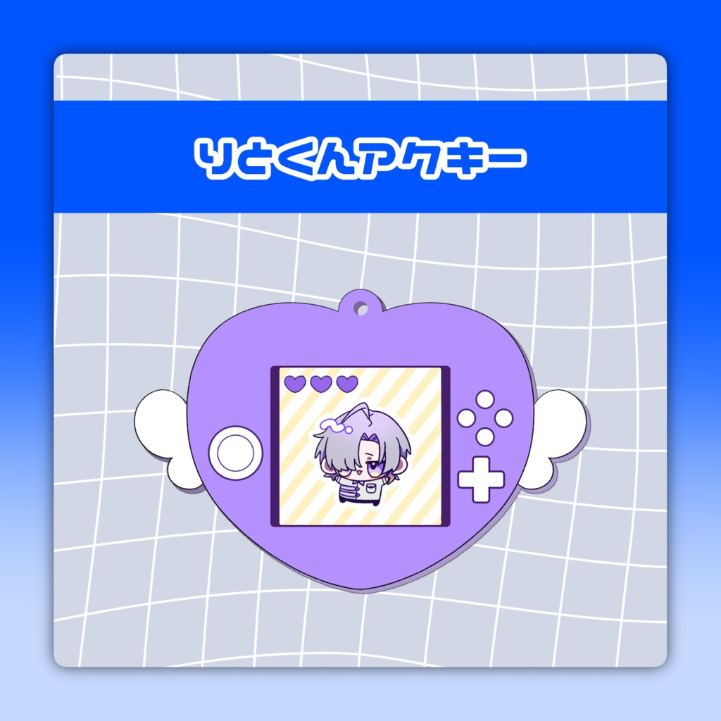 【UTAてるの】りとくんキーホルダー