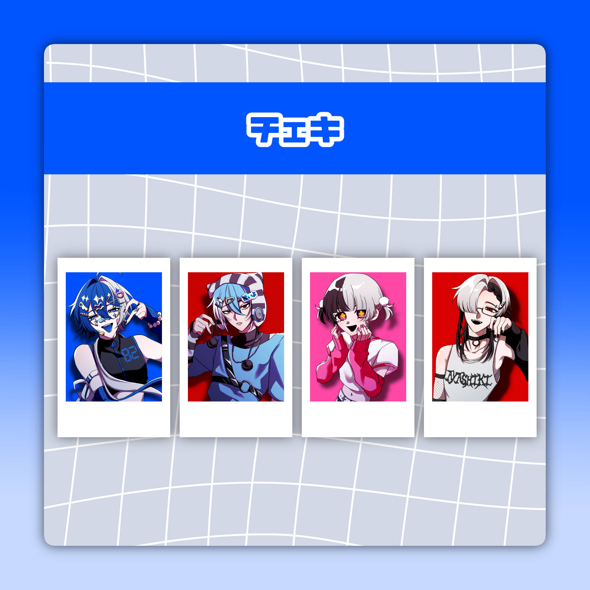 【UTAてるの】チェキ