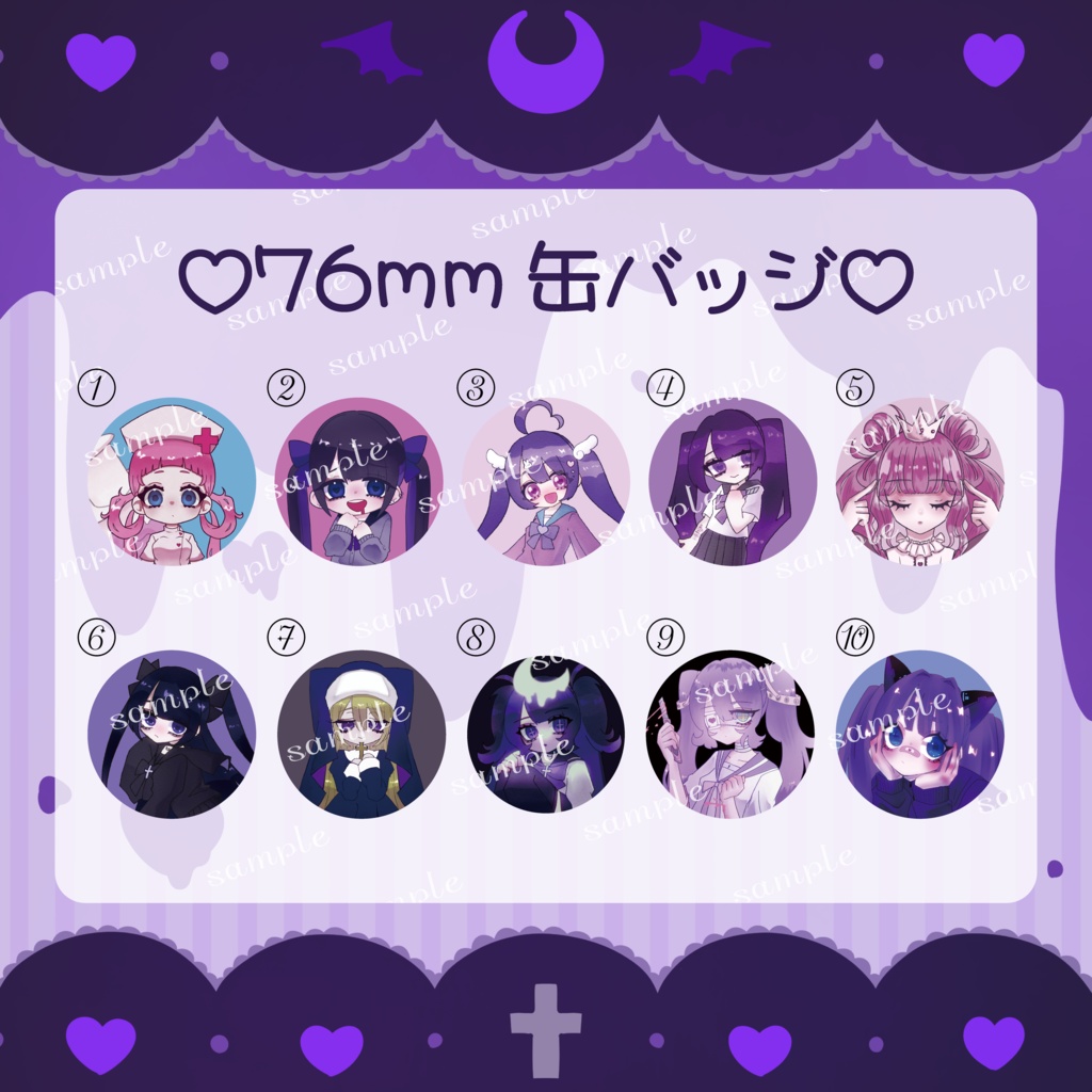 76mm缶バッジ