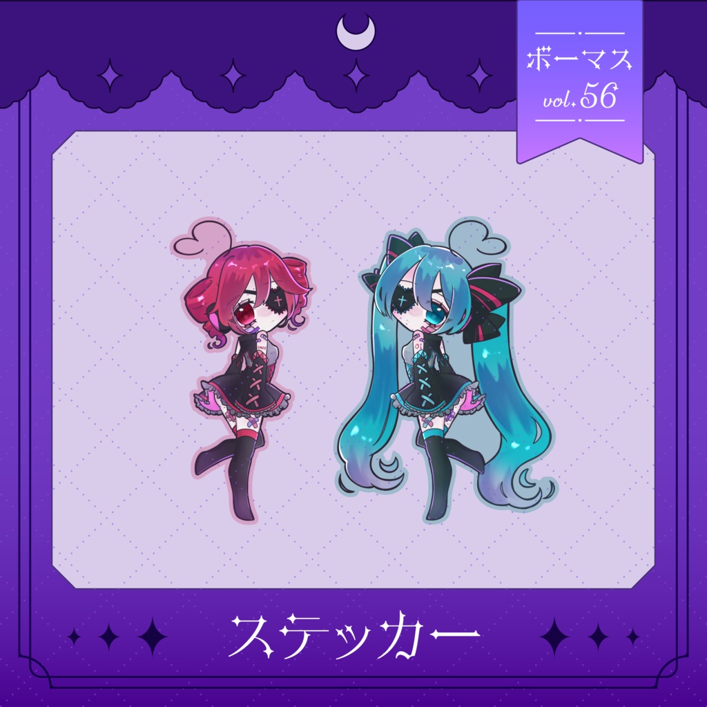 ステッカー