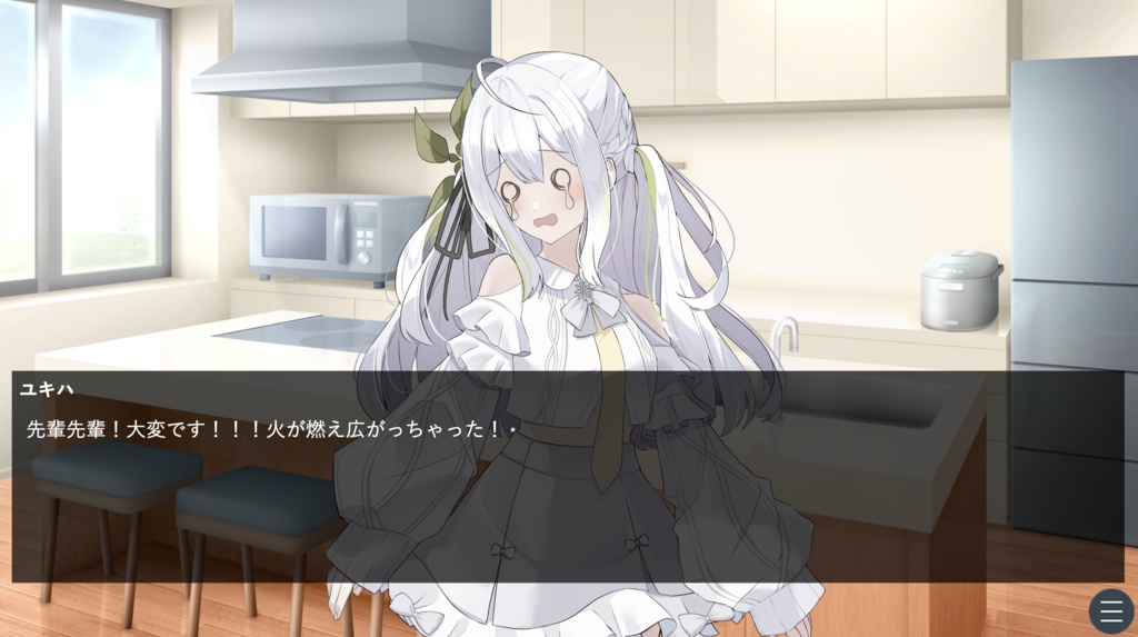 あなたは10日、夢を見る