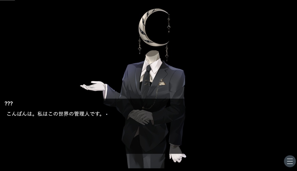 あなたは10日、夢を見る