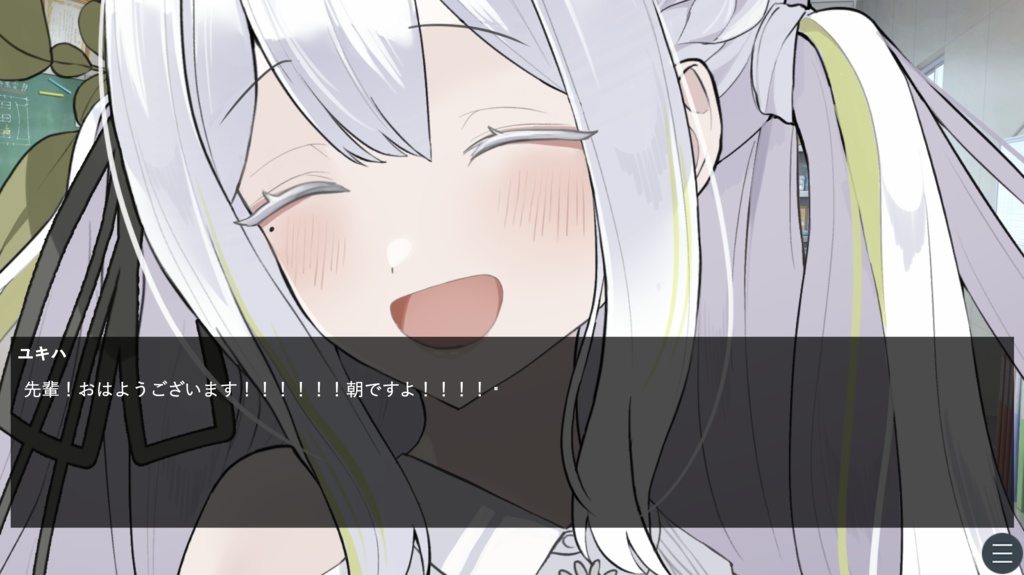 あなたは10日、夢を見る