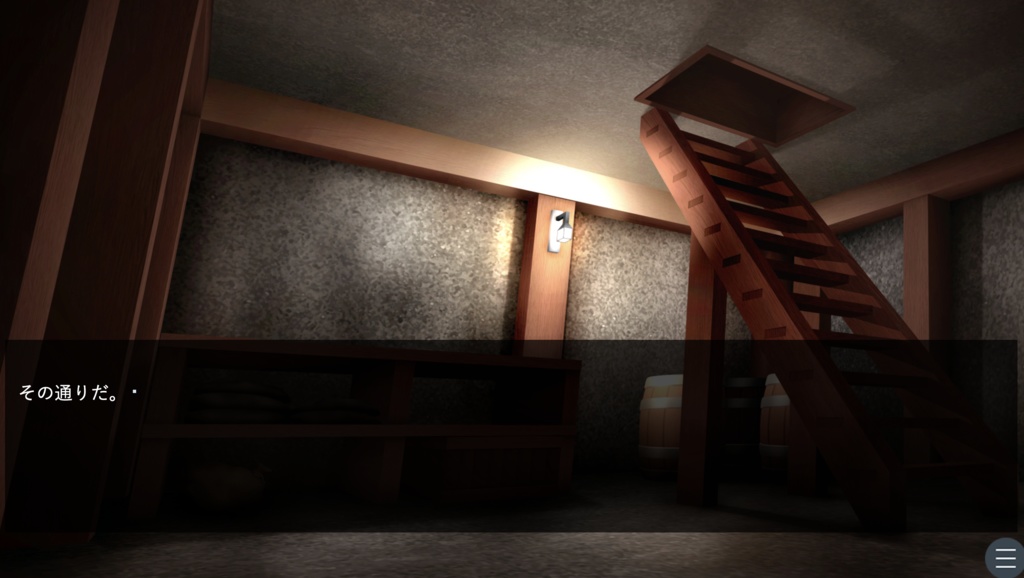 あなたは10日、夢を見る