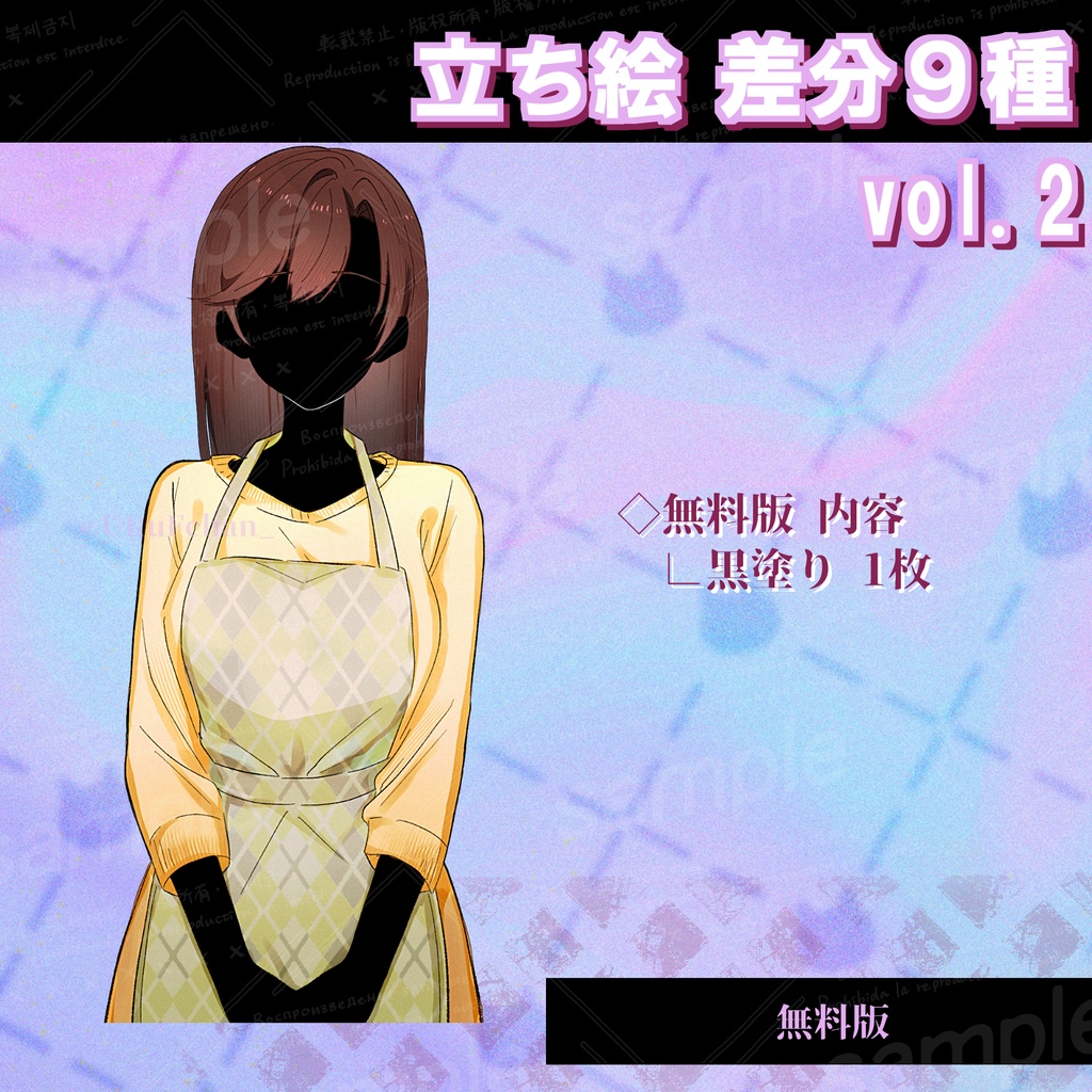 【無料版あり❢】モブ・NPC立ち絵_女性ver.2(ウエストアップ)