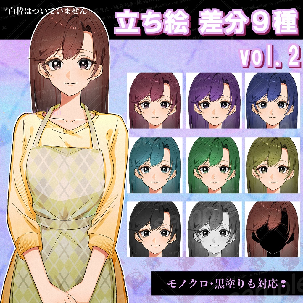 【無料版あり❢】モブ・NPC立ち絵_女性ver.2（ウエストアップ）