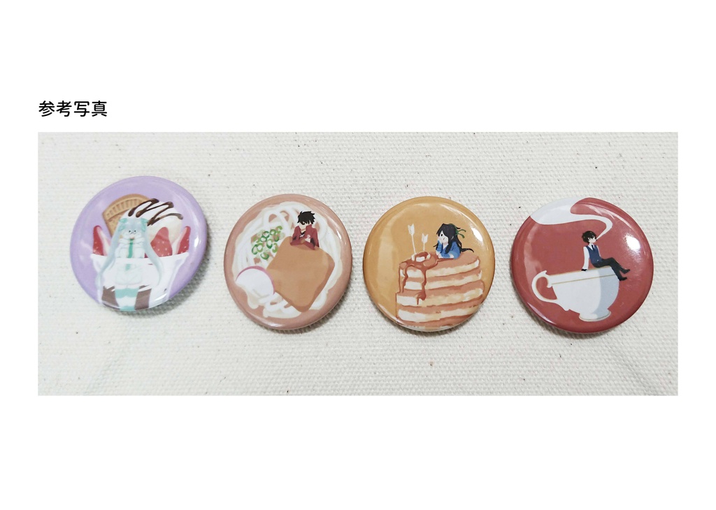 ぺこぺこ缶バッジ