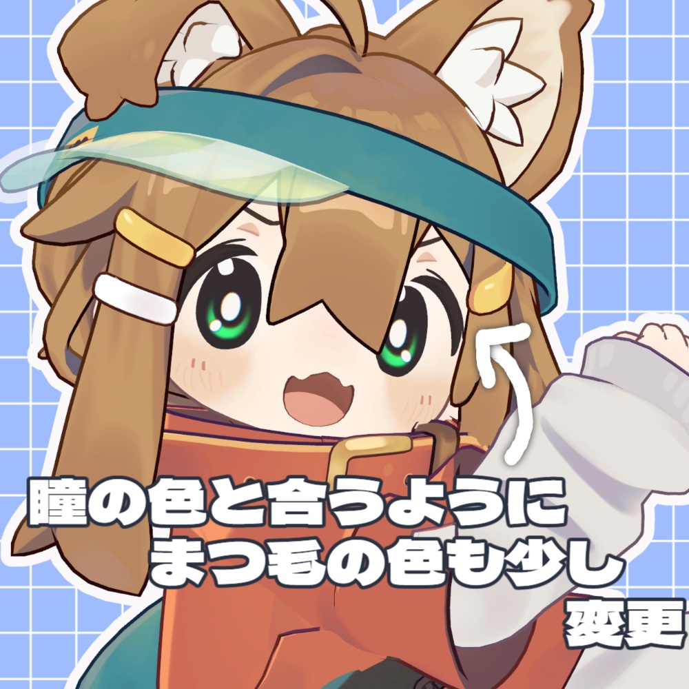 『シンプル至上主義』【まめひなた専用EyeTexture】