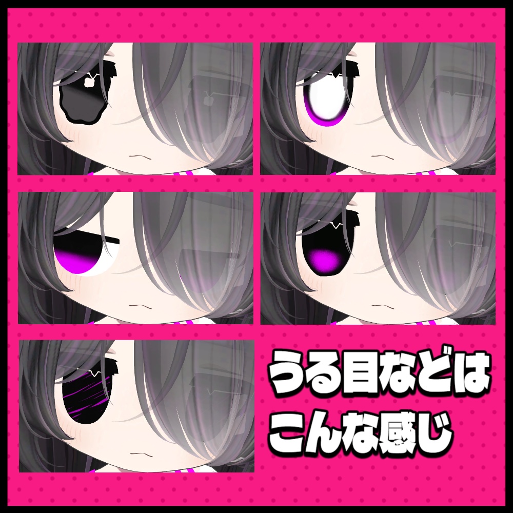 【無料】マテリアルエラーなeye〈キプフェル〉【Eye texture】