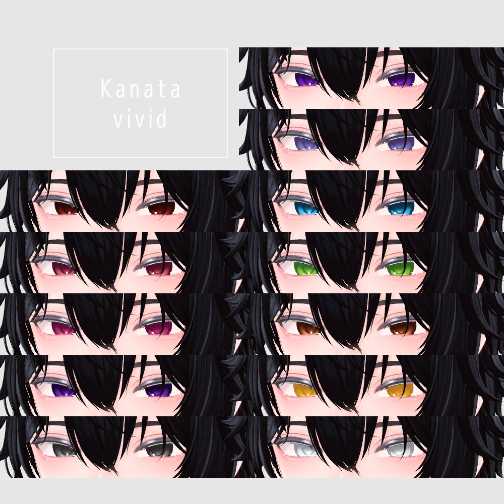 【6アバター対応】EYE TEXTURE 01 #vanity_belle