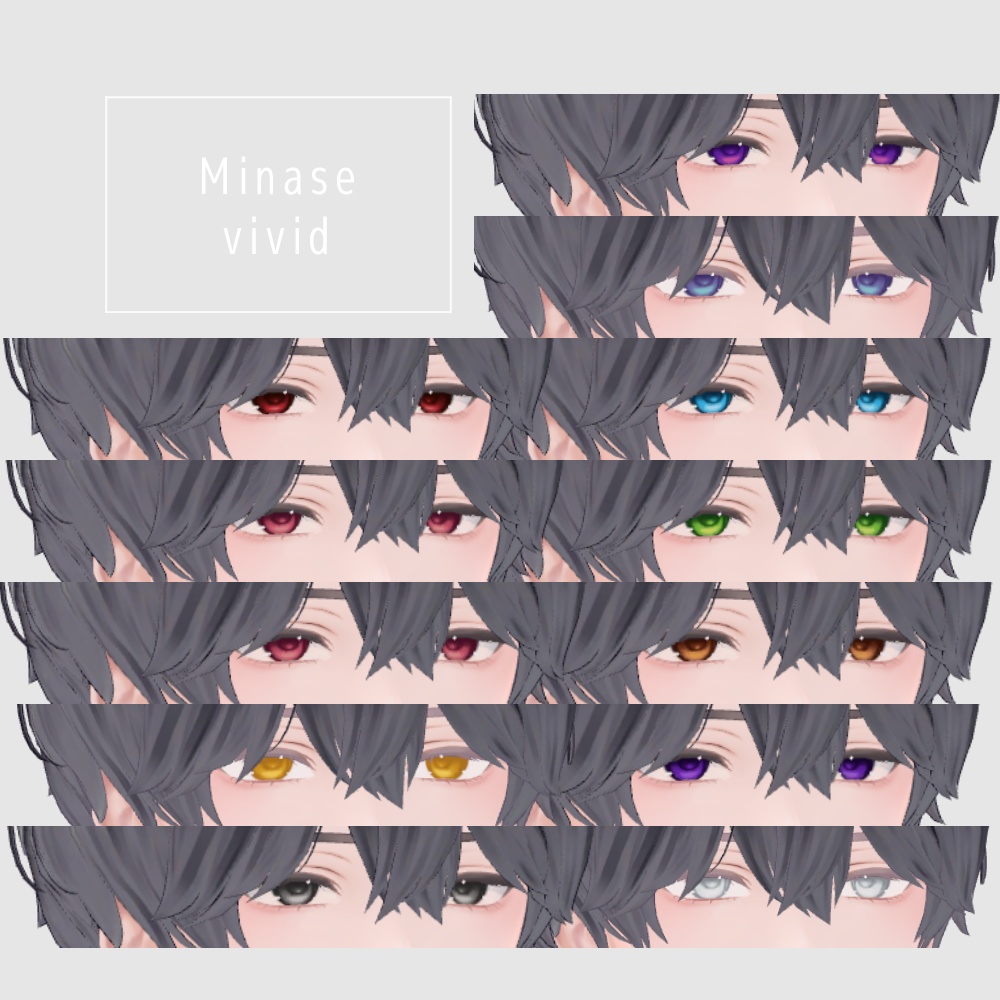 【6アバター対応】EYE TEXTURE 01 #vanity_belle