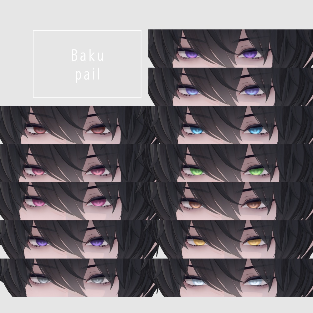 【7アバター対応】EYE TEXTURE 01 #vanity_belle