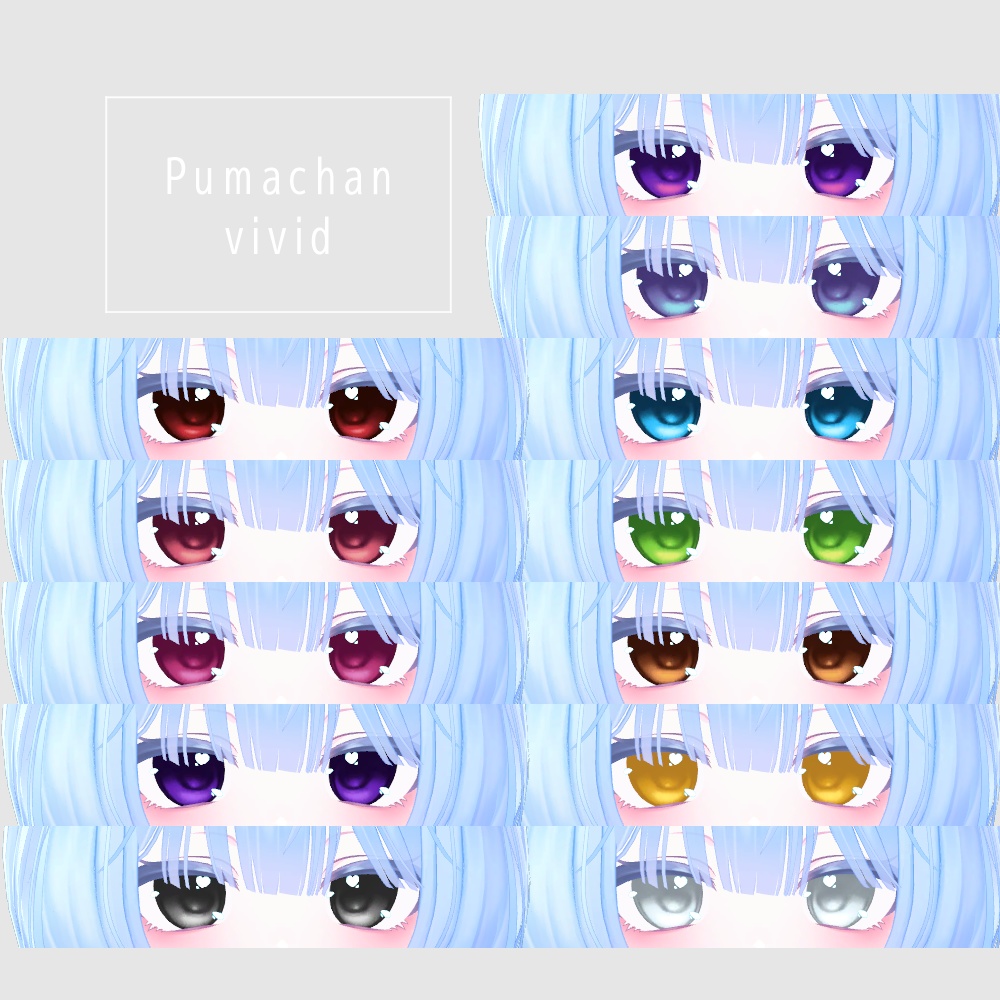 【6アバター対応】EYE TEXTURE 01 #vanity_belle