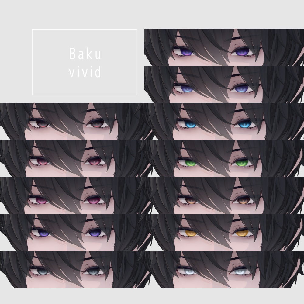 【7アバター対応】EYE TEXTURE 01 #vanity_belle