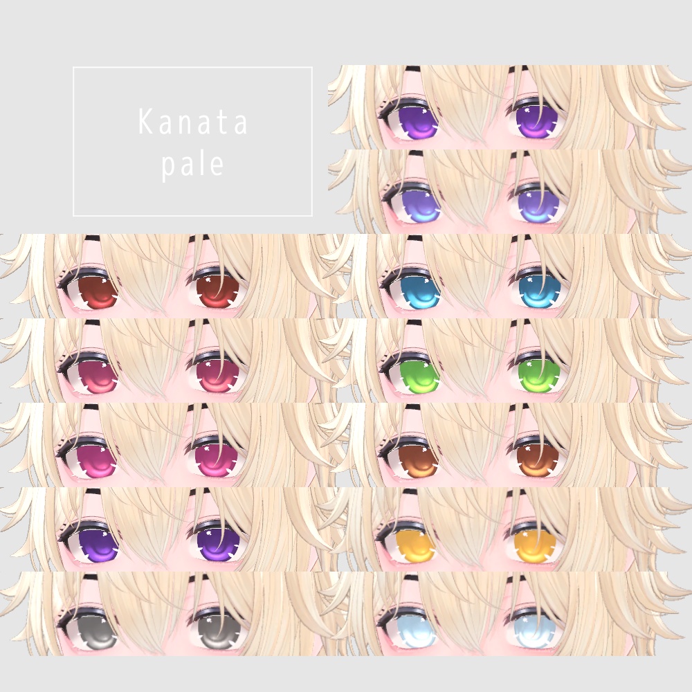 【6アバター対応】EYE TEXTURE 01 #vanity_belle