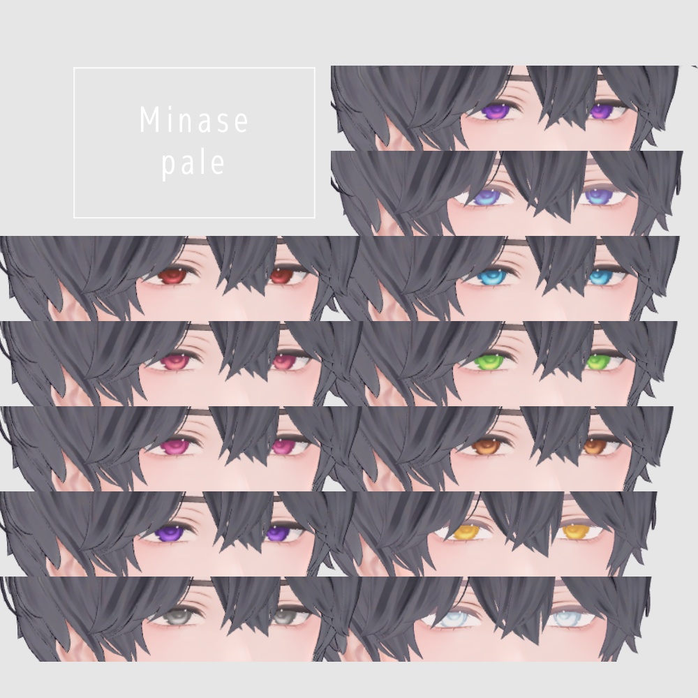 【6アバター対応】EYE TEXTURE 01 #vanity_belle