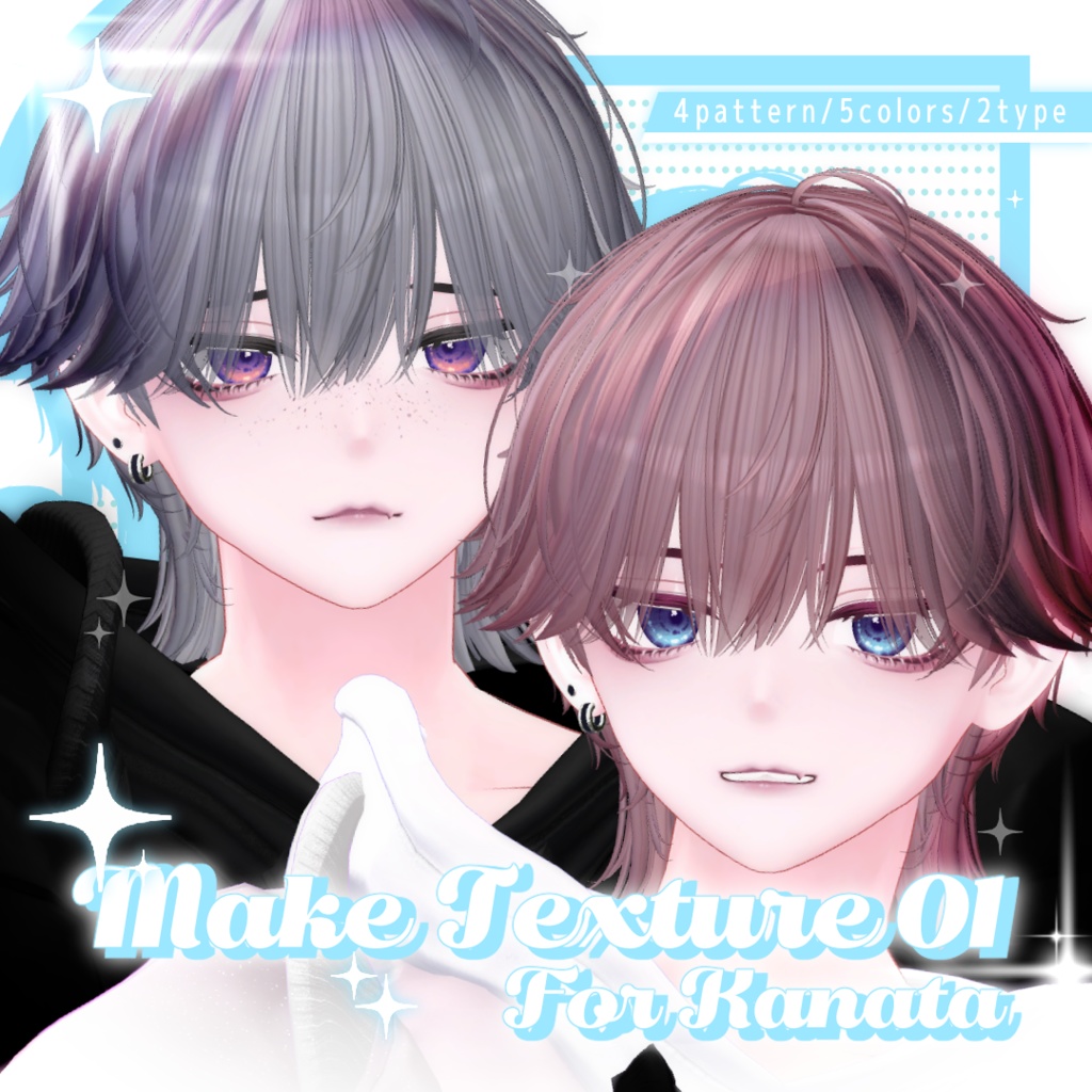 【彼方対応】MAKE TEXTURE 01 #vanity_belle