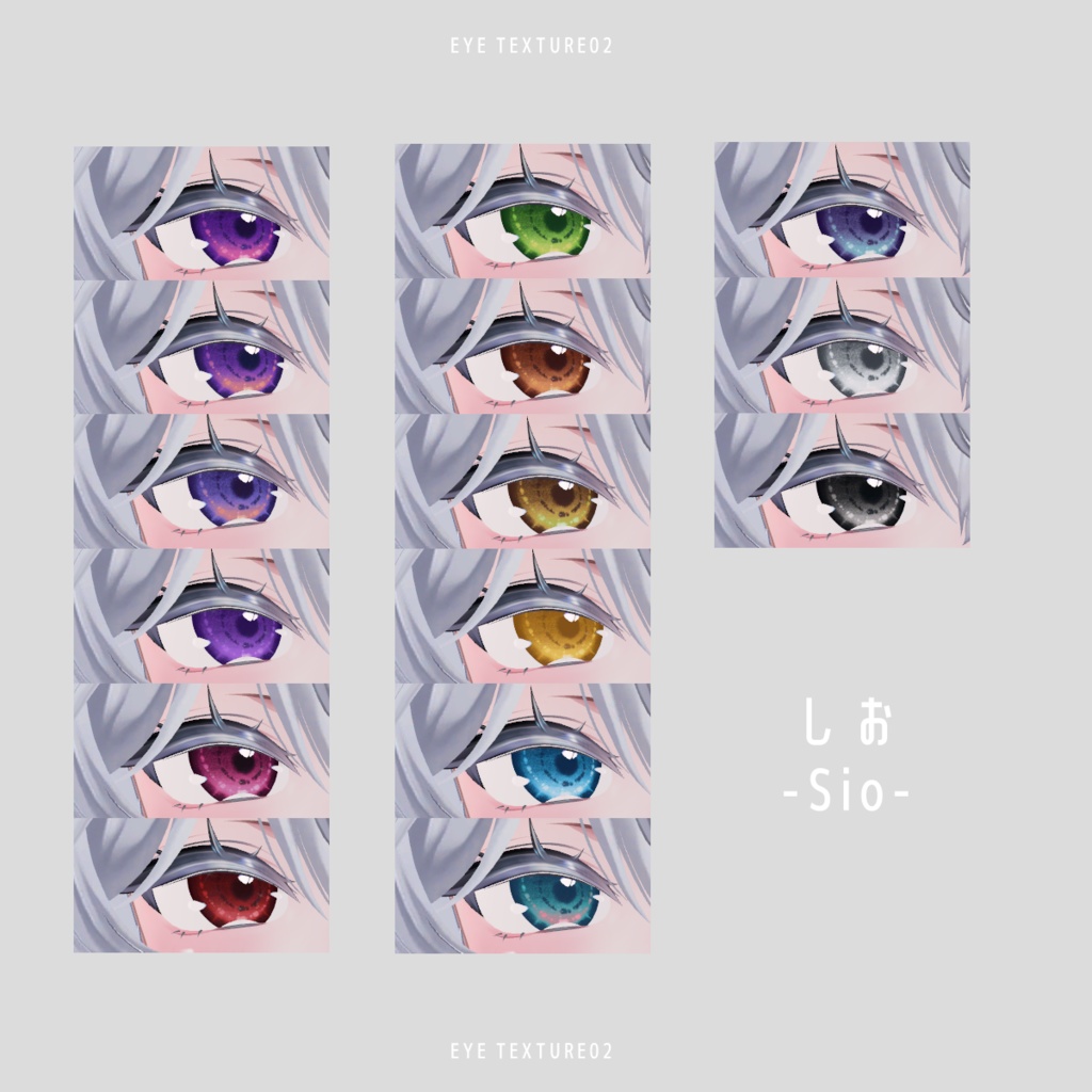 【5アバター対応】EYE TEXTURE 02 #vanity_belle