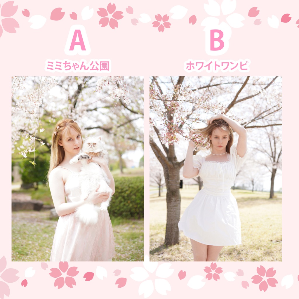 🌸2023年ジェマ・ルイーズ&ミミちゃん🌸桜コラボブロマイドと限定チェキセット🌸
