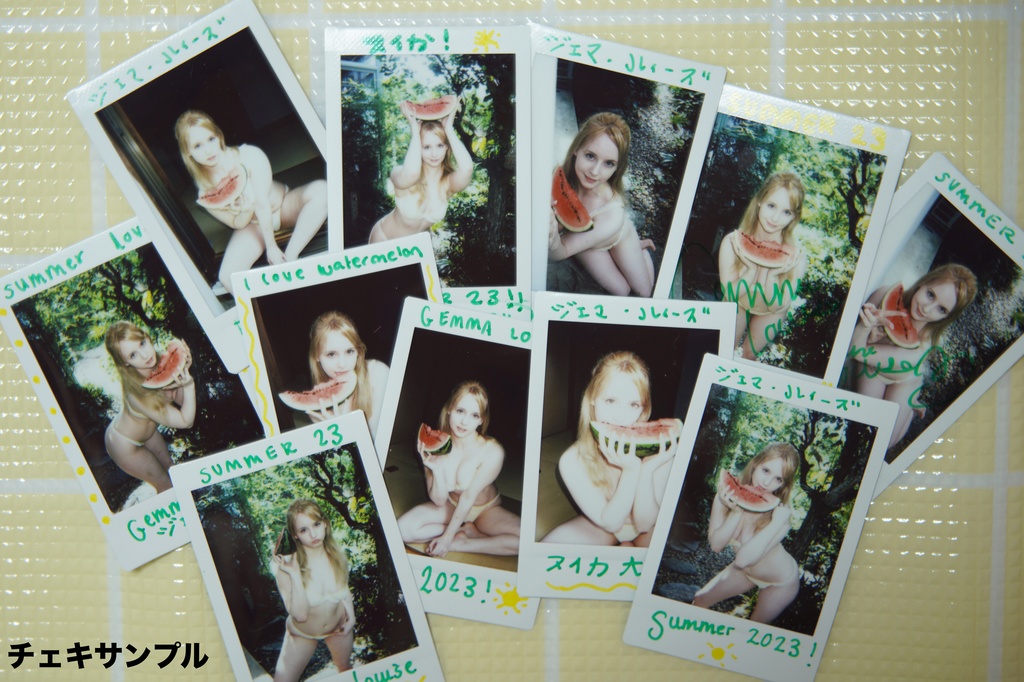 ジェマ・ルイーズ「僕の彼女は妖精」フォトブック