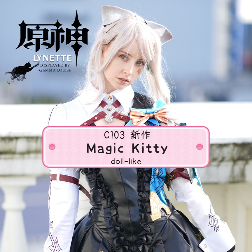 【C103】ジェマ・ルイーズ［Magic Kitty］