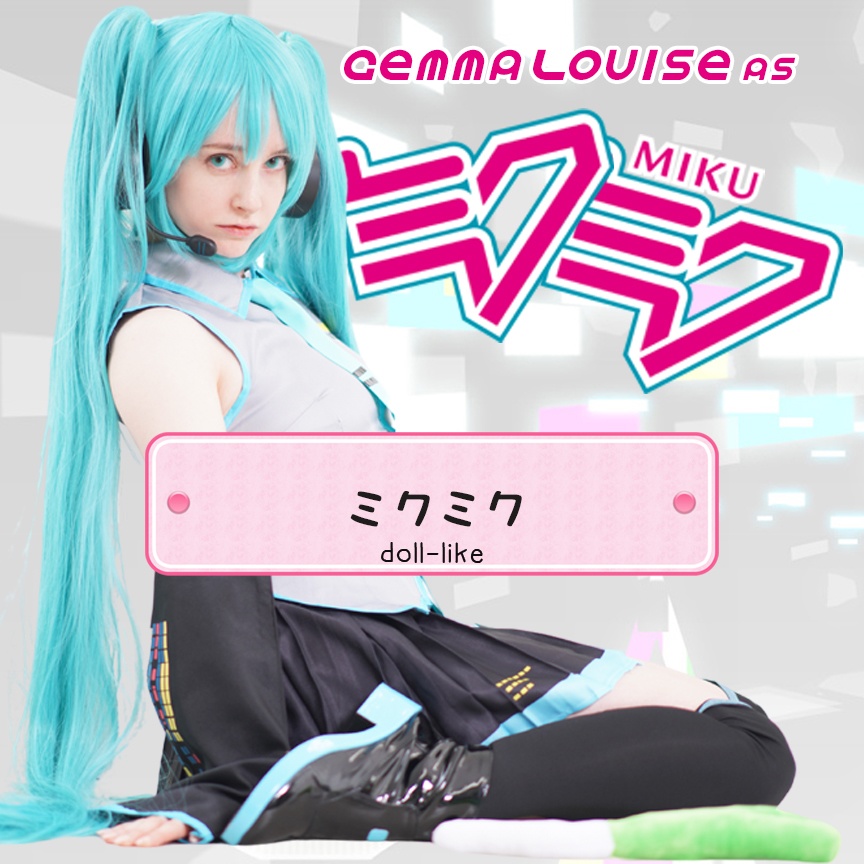 ジェマ・ルイーズ［ミクミク］フォトブック