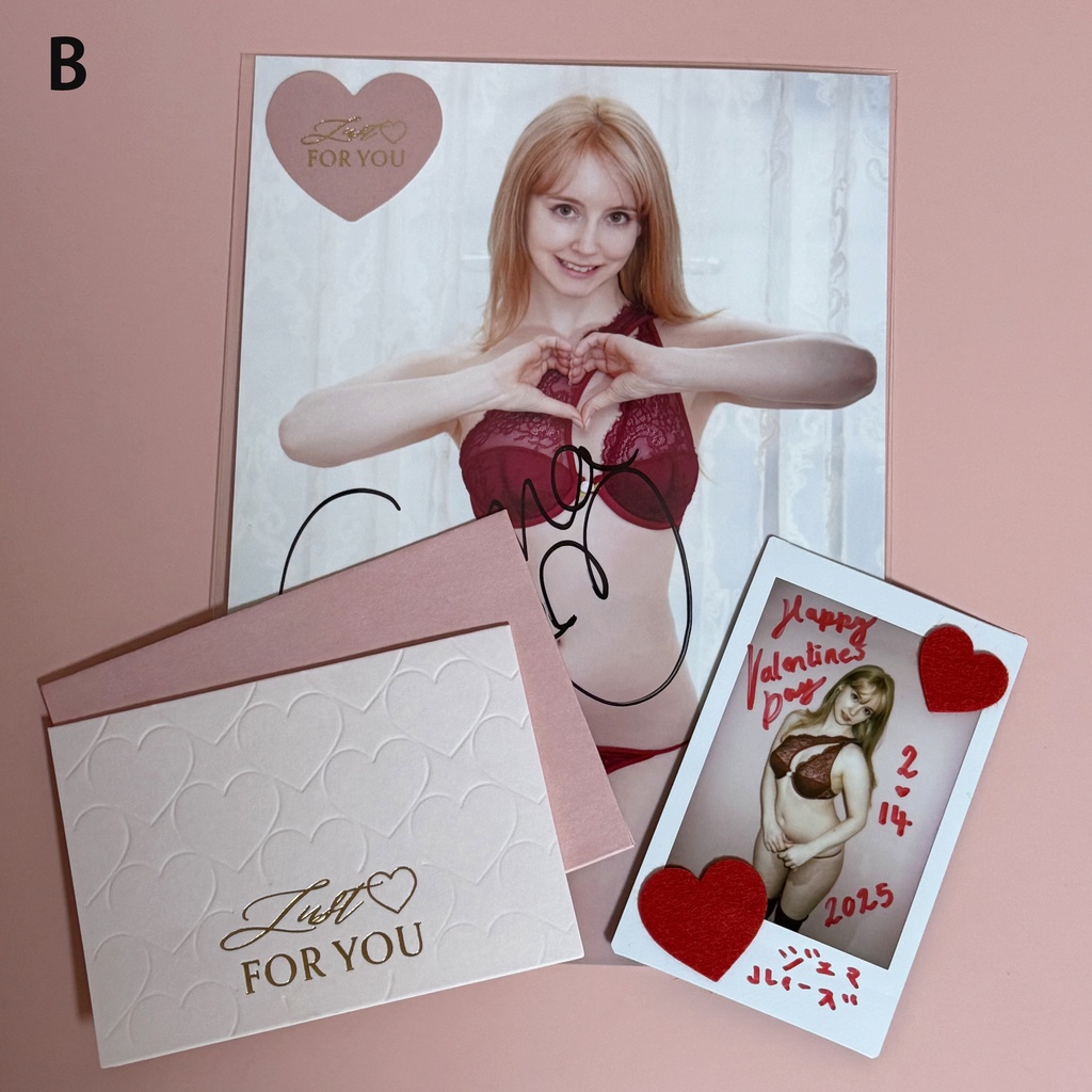 【期間限定】Happy Valentine's Day💋2025年 限定セット