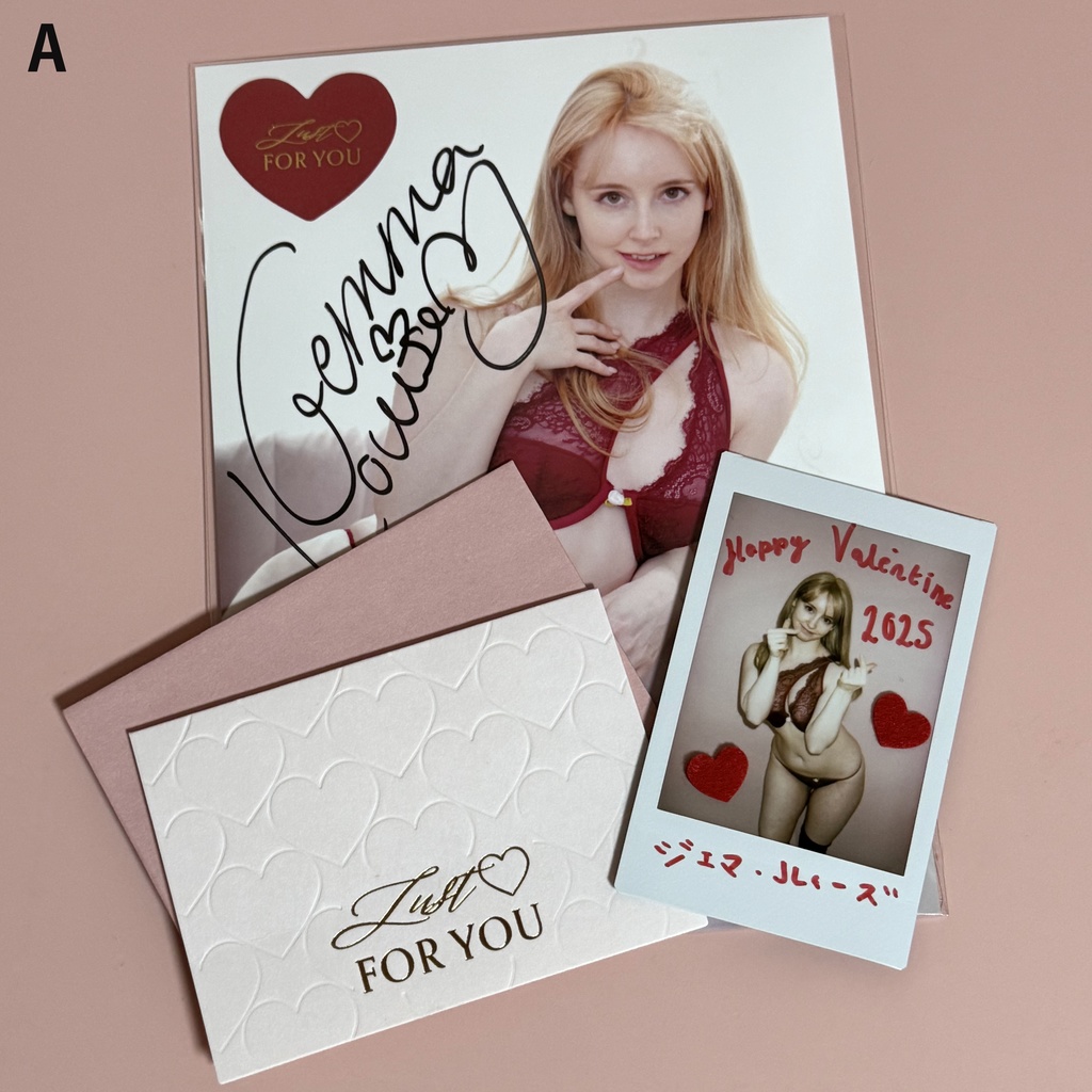 【期間限定】Happy Valentine's Day💋2025年 限定セット