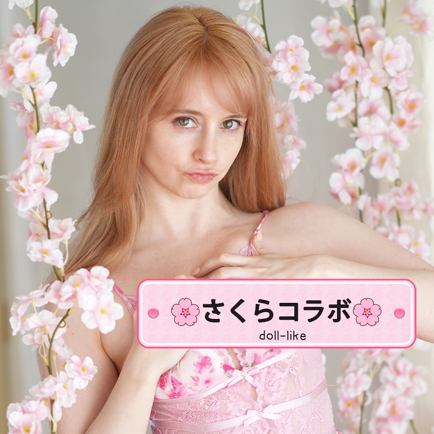 🌸2025年ジェマ・ルイーズ桜コラボ🌸2Lサイン入りブロマイド「メッセージカード付き」