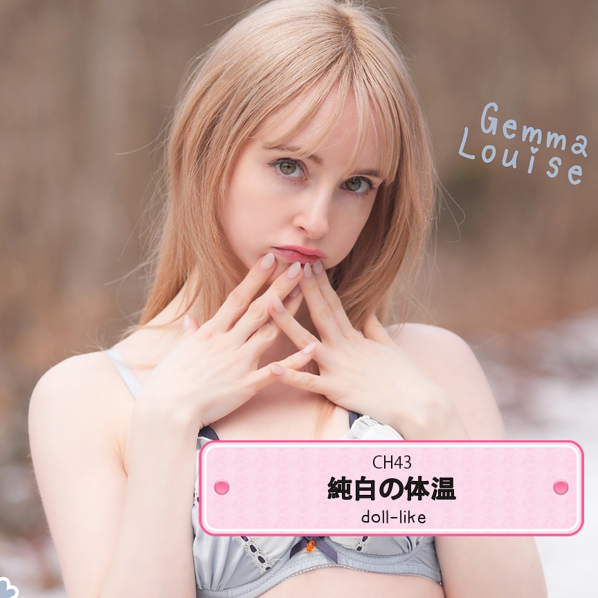 ジェマ・ルイーズ［純白の体温］フォトブック 