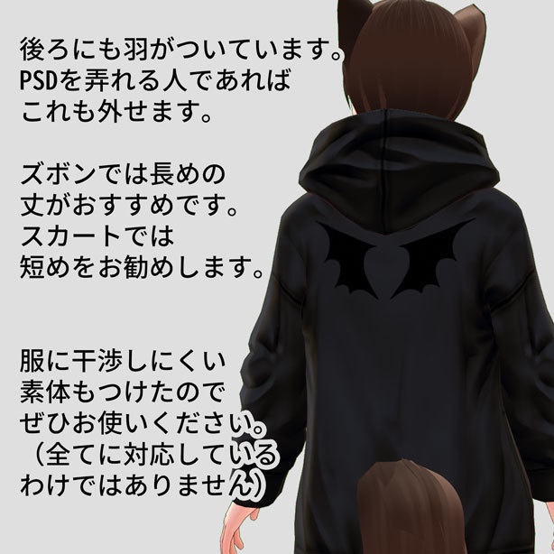 無料版あり!ハロウィンパーカーセット