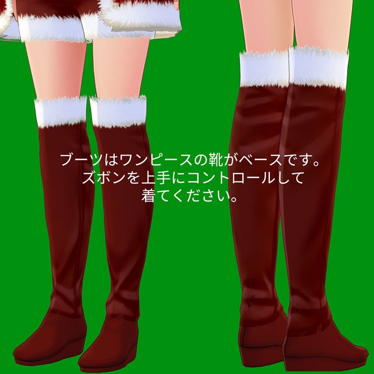 【VRoid用】ショーパン・クリスマス衣装セット