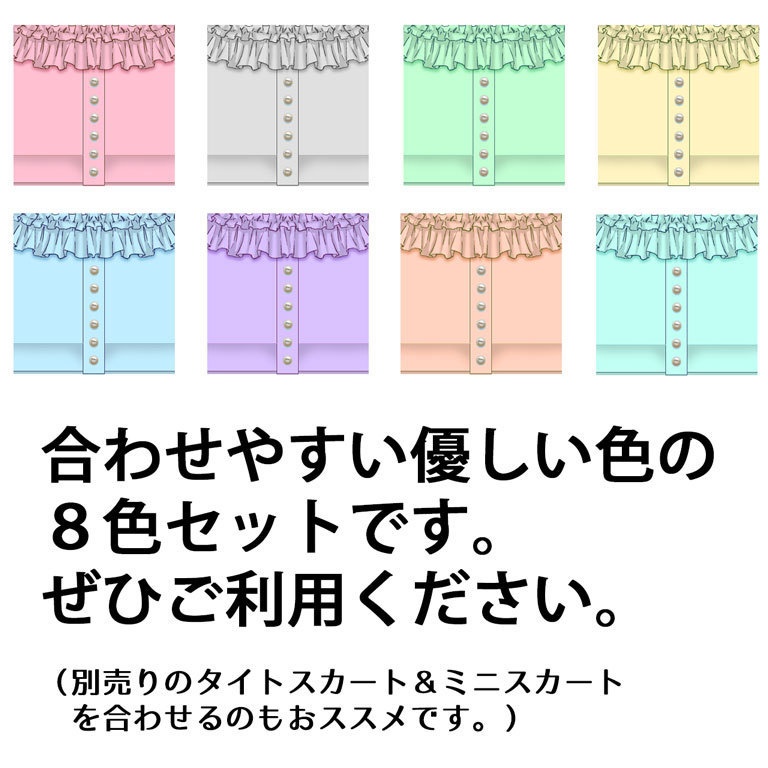 VRoid用オフショルダー