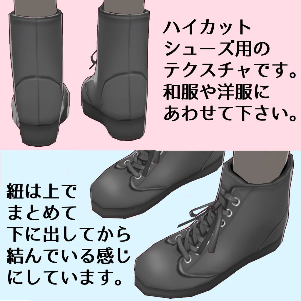 ブーツ8色+灰色タイツ5色セット