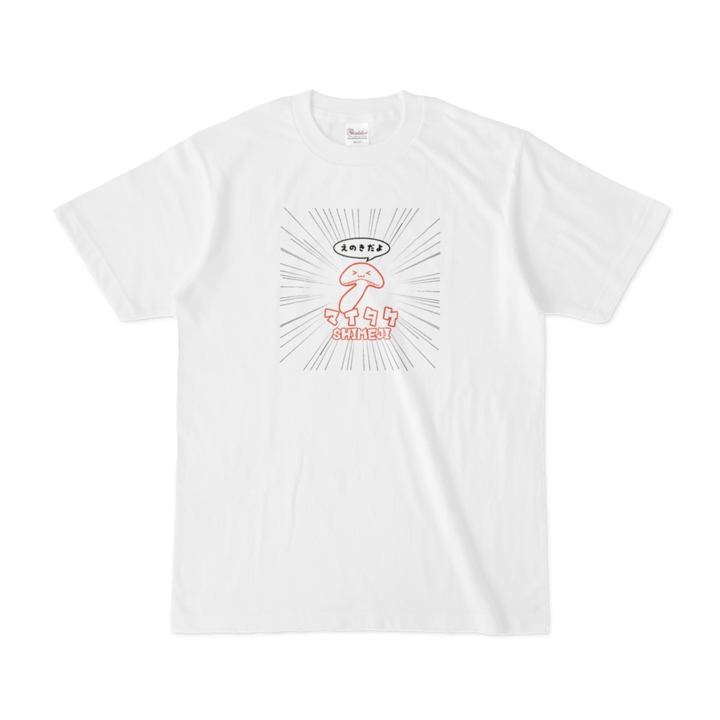 マッシュルームTシャツ