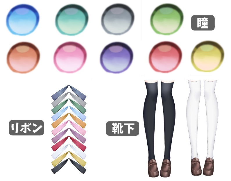 【汎用Live2Dモデル】通常版・透明JK【VtubeStudio】