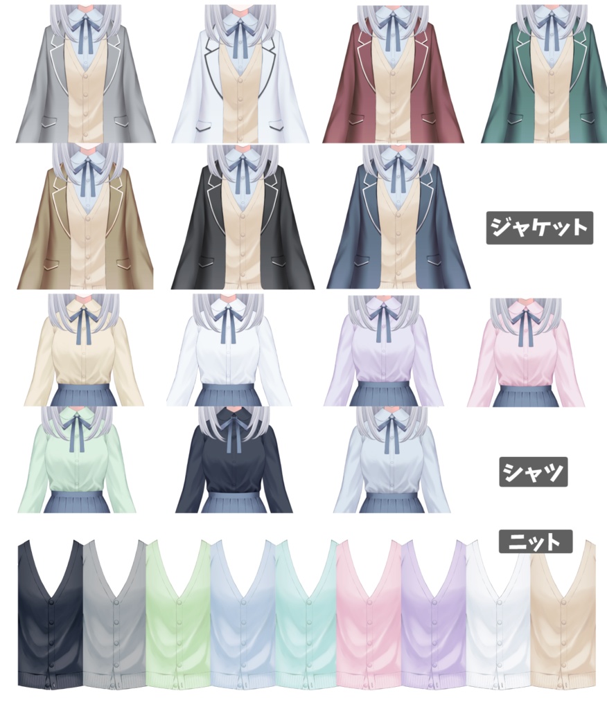 【汎用Live2Dモデル】通常版・透明JK【VtubeStudio】