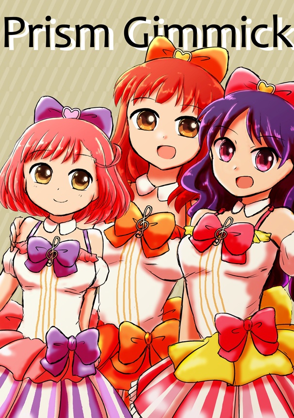 Prism Gimmick