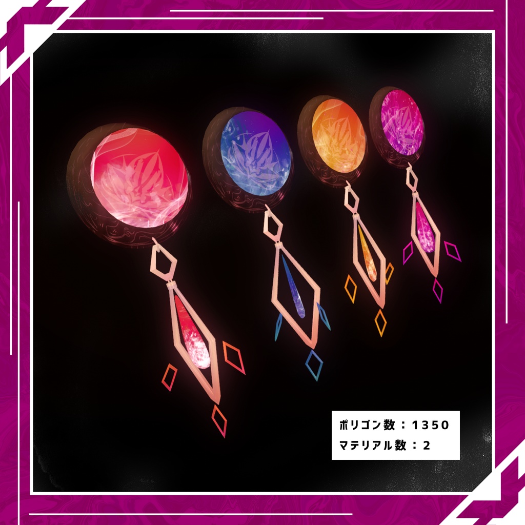 【VRChat用】EF:U(Earrings Accessory)