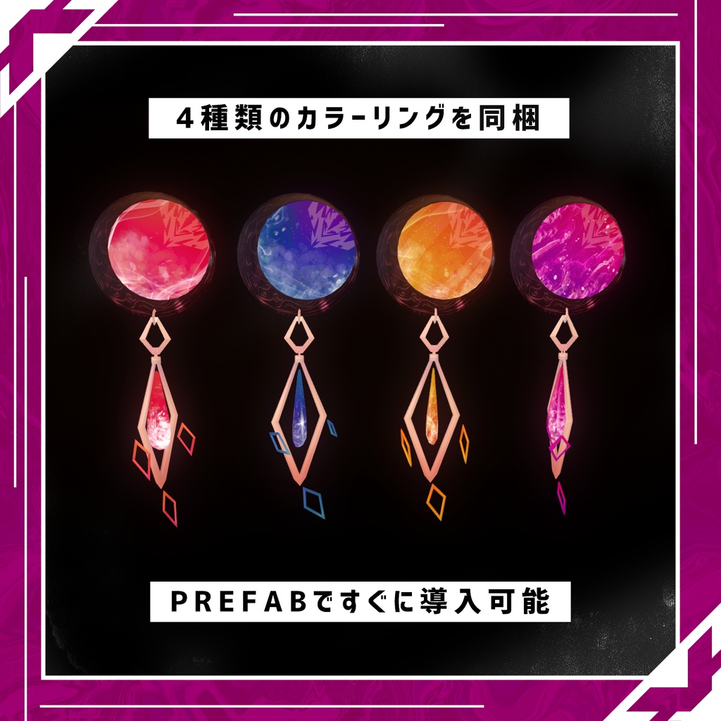【VRChat用】EF:U(Earrings Accessory)