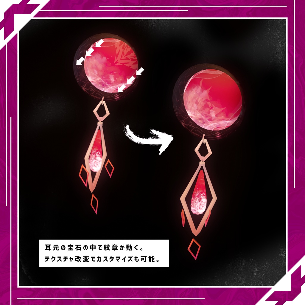 【VRChat用】EF:U(Earrings Accessory)