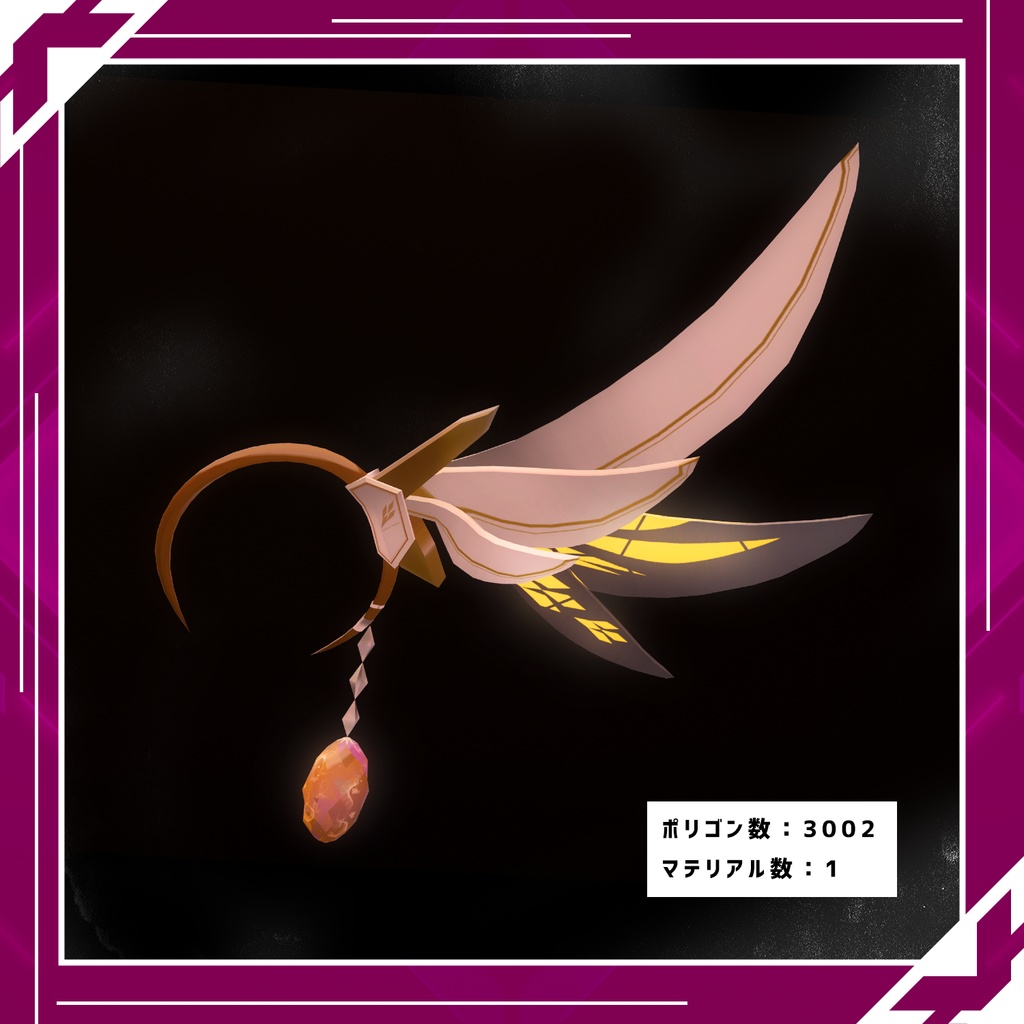 【VRChat用】LHIA:C WING(Earhook Accessory)