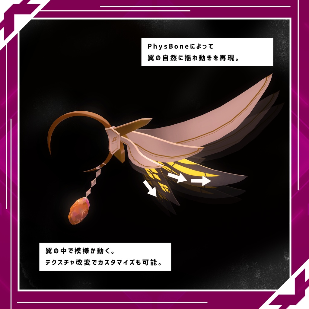 【VRChat用】LHIA:C WING(Earhook Accessory)